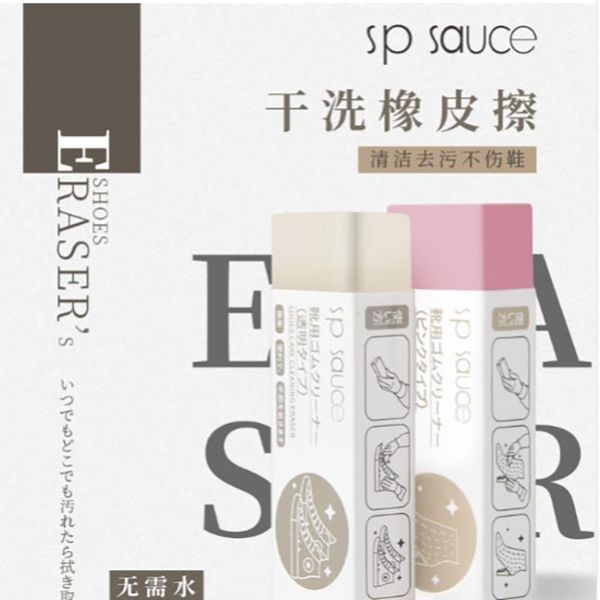 

clothing & wardrobe storage 1 piece cleaning eraser leather fabric care shoe cleaner sneaker wipe suede sheepskin matte