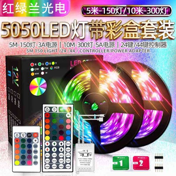 

led with 5050rgb glue dripping waterproof 30 high seven light strip 5m / 10m color box set