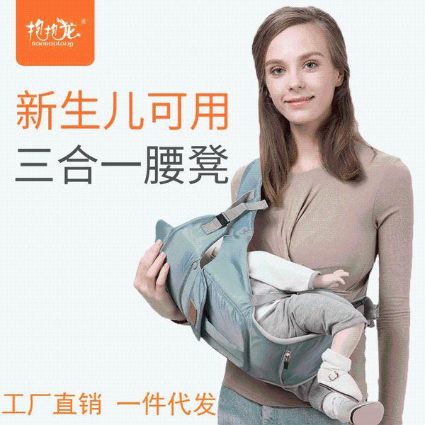

carriers, slings & backpacks rex borns horizontally carrying baby waist stool carrier embrace her useful product suspender strap