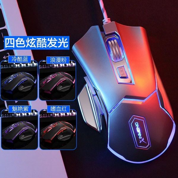 

competitive four-color cool m388 purgatory mad snake e-sports mouse wired game macro programming desklapmechanical mice