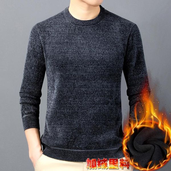 

men's sweaters plus velvet thick warm sweater autumn and winter round neck loose casual bottoming shirt trend pullover chenille, White;black