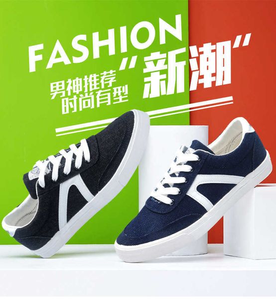 

huili canvas sho men's summer fashion trend breathable board casual 739t