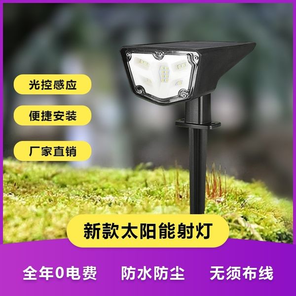 

new solar energy lawn led outdoor landscape garden wall lamp