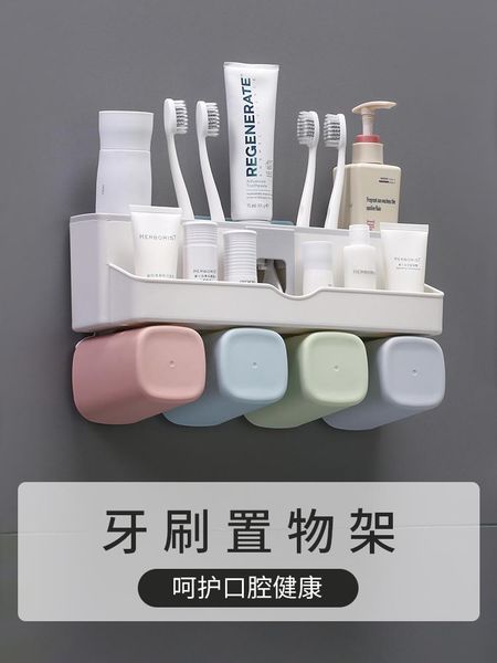 

home furnishing household daily necessities appliances rental ideas practical small objects bath accessory set