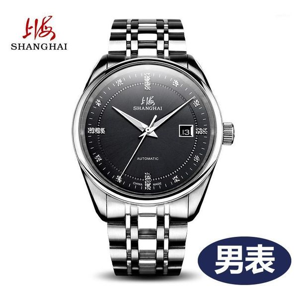 

wristwatches shanghai watch automatic mechanical female with diamond scale black and white disc fashion trend sh3007, Slivery;brown