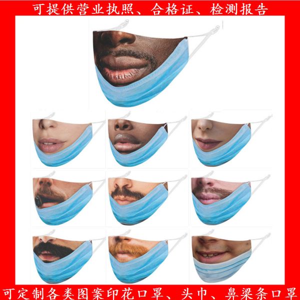 

printed 3d personalized cotton mask funny exprsion dustproof adult