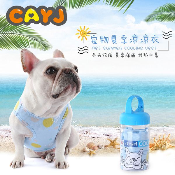 

pet cool cloth dog cooling french bucket summer vt thin heatstroke prevention be pink