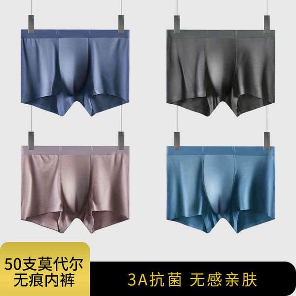 

50 pcs. modal men's tracels bacteriostatic solid color boxer boys' middle waist seamls underwear 9 colors, White;black