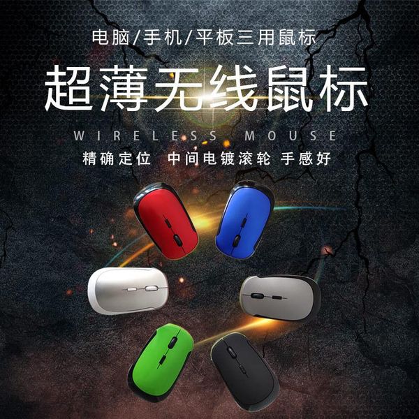 

usb optical wireless computer mouse 2.4g receiver super slim for pc lapmice