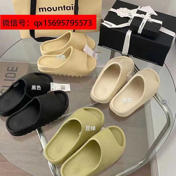 

2021 summer new coconut slippers, ugly and cute couple trend, anti slip slippers ysj, Black