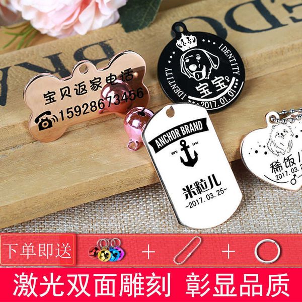 

id teddy bell collar small dog pet cat tag dog tag lettering