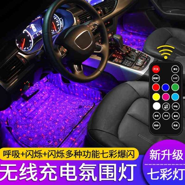 

two in one wireless charging seven color voice controlled car sole atmosphere lamp