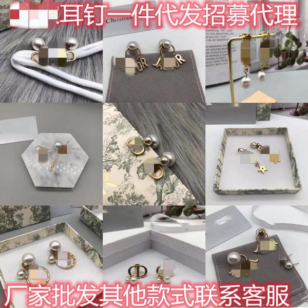 

dijia d family earrings new earrings fashion stars cd letters love, Golden