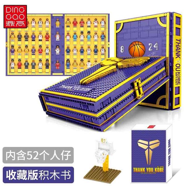

creative basketball star memorial collection manual assembly toy compatible lego boy gift building block book