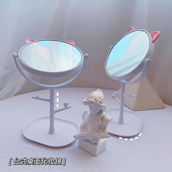 

mirrors makeup mirror storage portable deskcosmetic dormitory magnify beauty dressing jewelry
