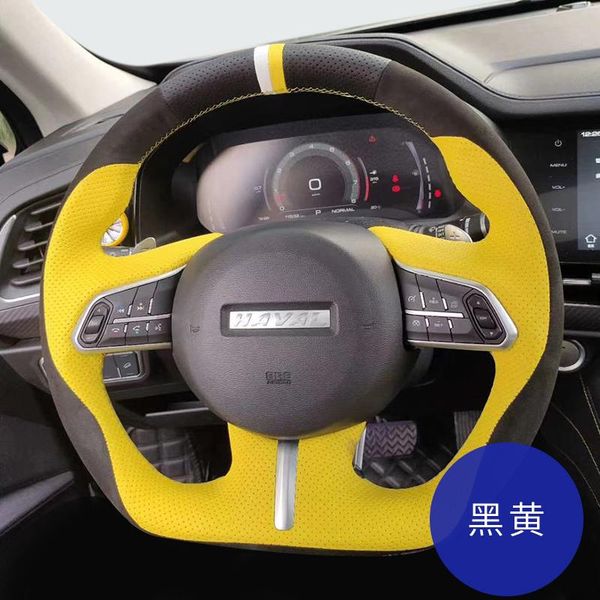 

steering wheel covers for haval h6 h2/h6coupe/h7l/h9/h5 m6 diy custom flat-bottom round leather hand-sewn car cover