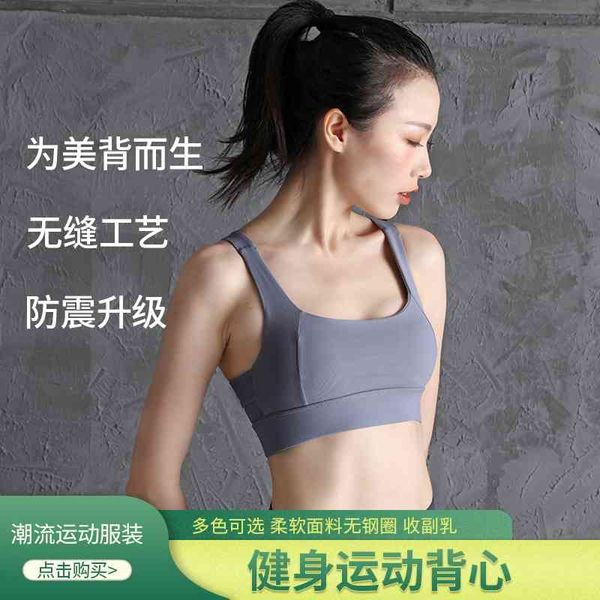 

women's running shockproof gathered yoga fitness bra vest, Black;white