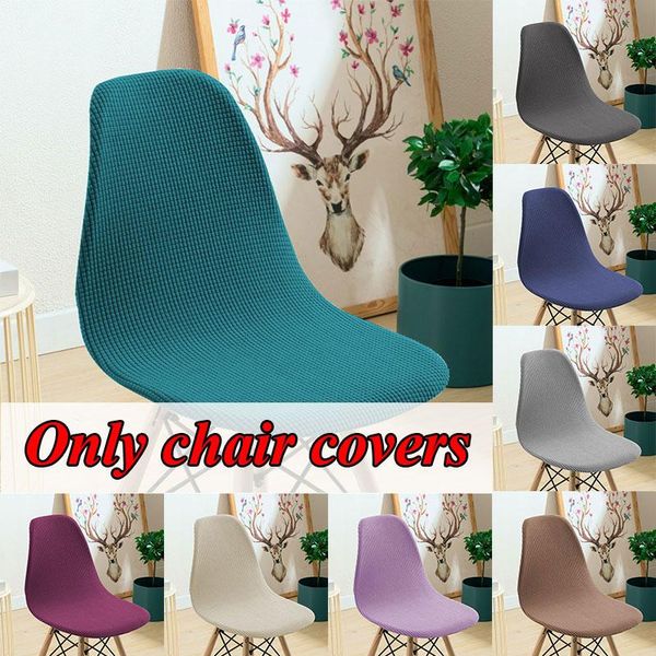 

chair covers stretch cover fashion modern nordic shell soft comfortable dining simplicity home supplies