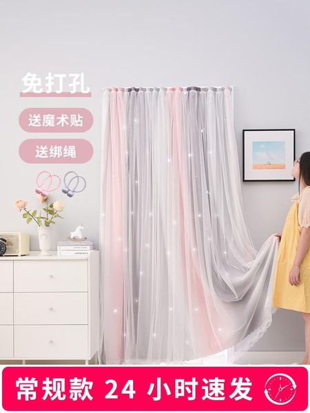 

curtain & drapes customized door partition bedroom and household punch-cover cloth