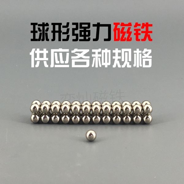 

neodymium iron boron high strength magnetic ball