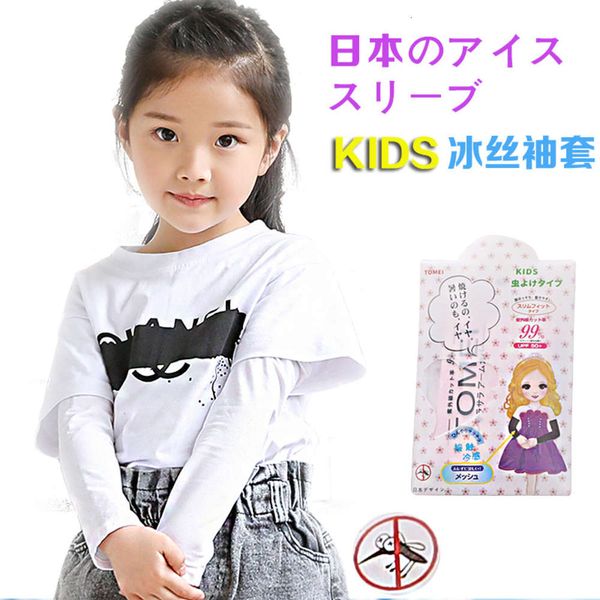 

ice silk sleeves japanese tomei children's sunscreen ice sleeve mosquito effect in summer