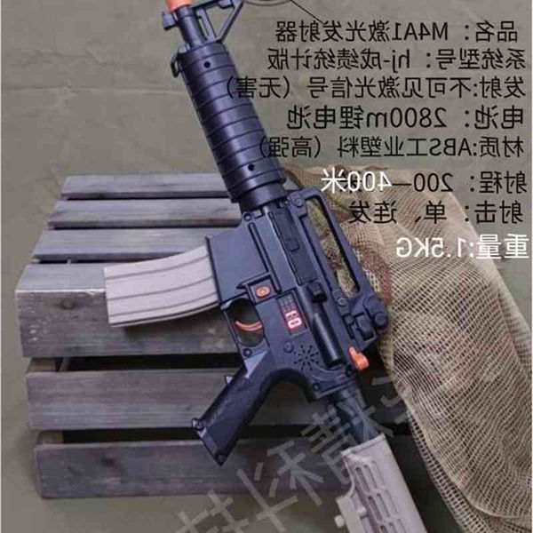 

9825huajing technology live cs battle laser infrared induction equipment m416a1 chicken eating outdoor judgment gun