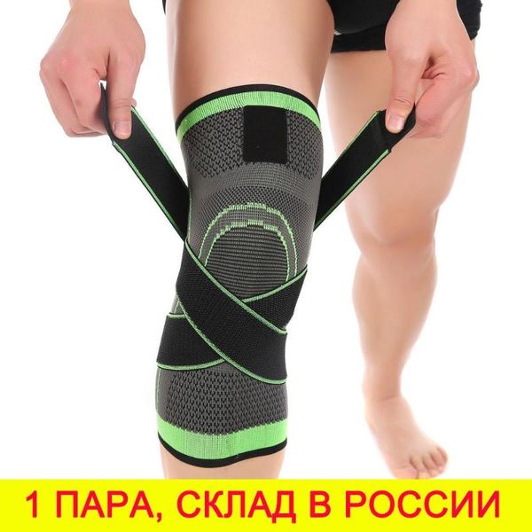 

elbow & knee pads 1 pair support protector kneepad kneecap pressurized elastic brace belt for running basketball volleyball joelhei, Black;gray