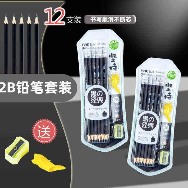 

pencils explosive pin 8202 elegant black wood 2b pencil posture correction writing and painting seri student suppli set