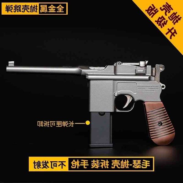 

23large throwing mauser all metal boy's shell alloy children's toy gun model 1:2.05 cannot be fired