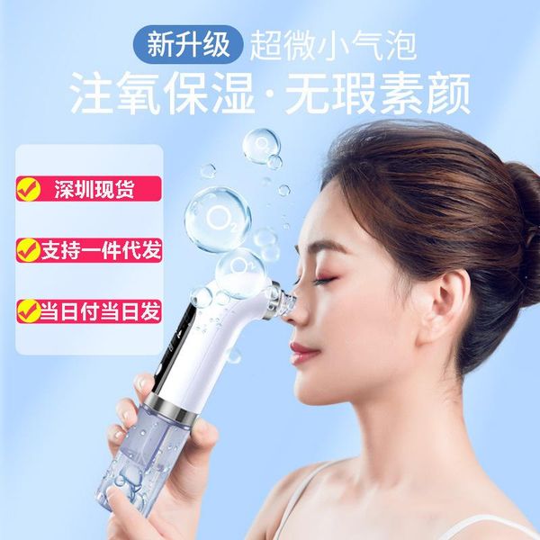 

vacuum cleaners pore cleaning instrument deep small bubble blackhead electric suction artifact water circulation