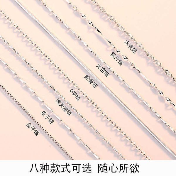 

sier plated necklace female chain single clavicle shuibo yuanbao snake bone o word star melon seed box naked, Silver