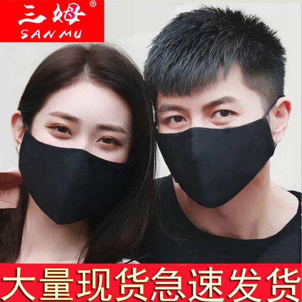 

washed water printed cotton mask dustproof haze breathable pm2.5 filter cloth