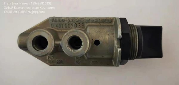 

german control valve for cushion height atv parts