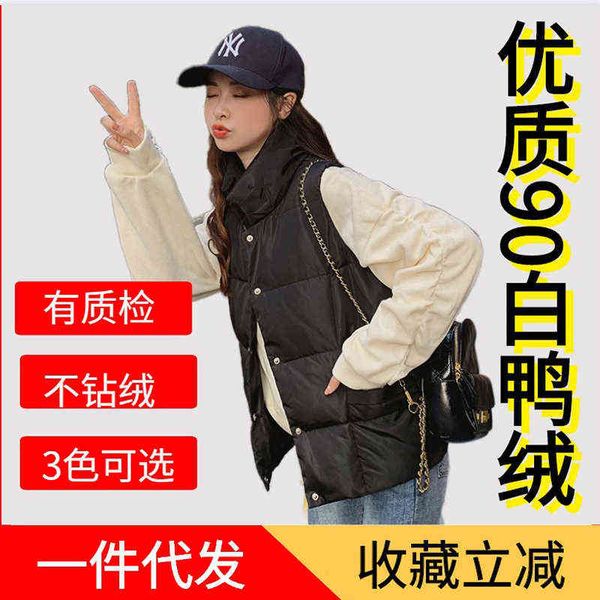 

2021 light and thin down vest women's autumn winter short small white duck coat et, Black;white