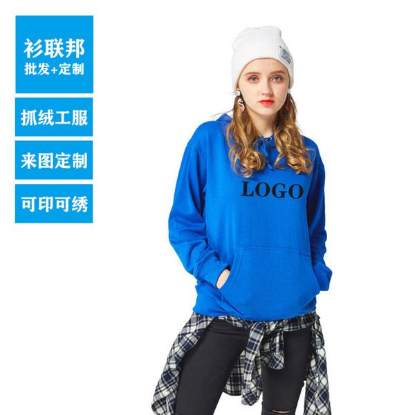 

autumn and winter men's pullover hooded plush blank advertising sweaters class cloth printing, Black