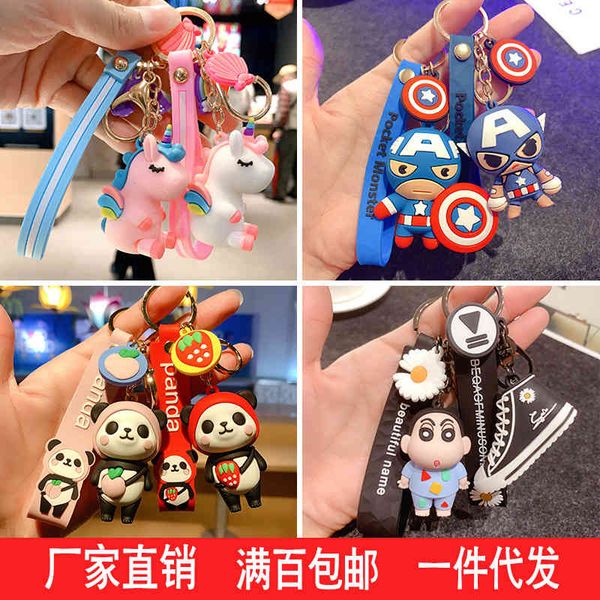 

keyring keychain small shoes net red key chain trinkets small pendant creative gift pvc cartoon couple female a, Silver