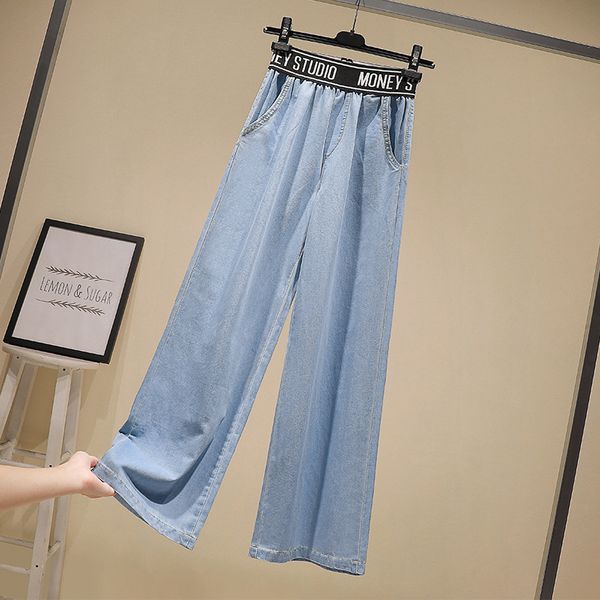 

women's jeans high waist tencel wide leg loose 2021 summer drop feeling ice silk ultra thin straight mop pants, Blue