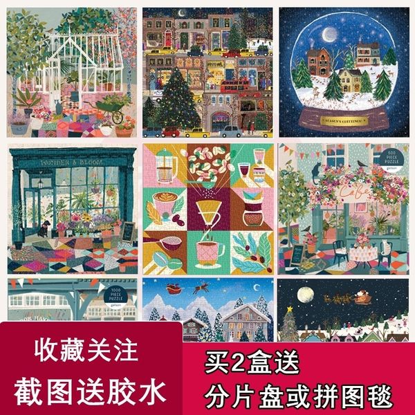 

american galison genuine gold foil puzzle 500 pieces 1000 pieces gifts winter lights christmas variety