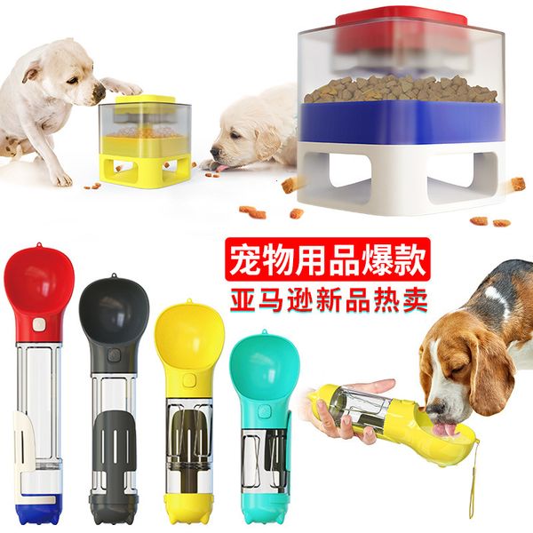 

pet products dog portable travel cup automatic feeder leakage toy