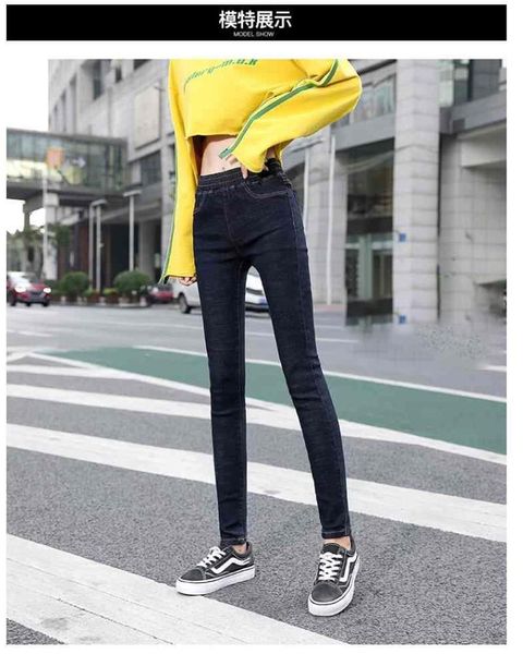 

women's jeans elastic waist spring and summer korean version of the high slimming all-match tight-fitting pencil pants, Blue
