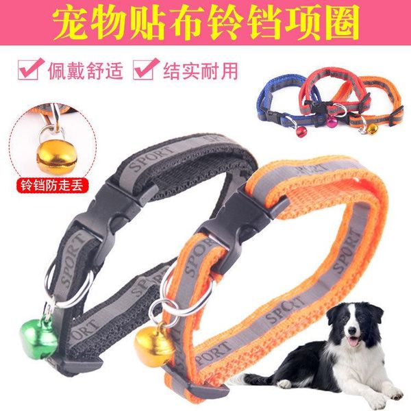 

dog collars & leashes pet collar and cat traction bell with letters