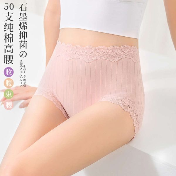 

underwear women's pure cotton high waist belly traceless large lace breathable triangle underwear, Black;pink