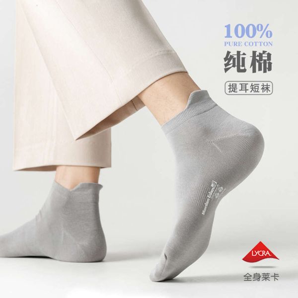 

socks men's pure cotton socks spring all heel low abrasion foot shallow, Black