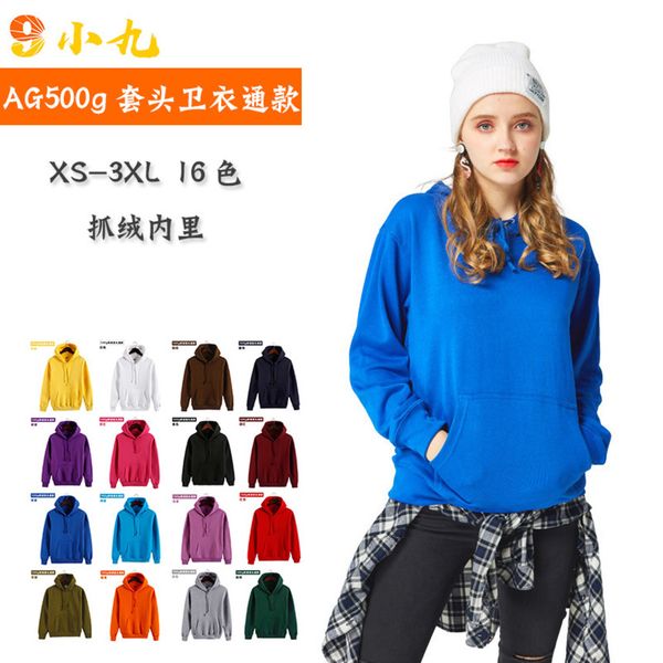 

autumn and winter men's pullover hooded plush blank advertising sweaters regular shift cloth print, Black