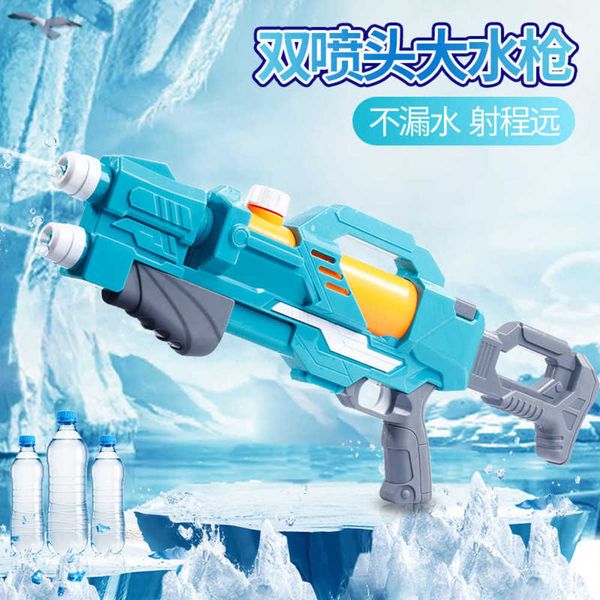 

toy gunchildren's gunpull out rafting