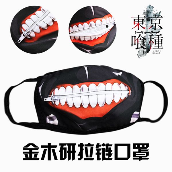 

ghoul tokyo mask animation surrounding kimuyan cospaly zipper