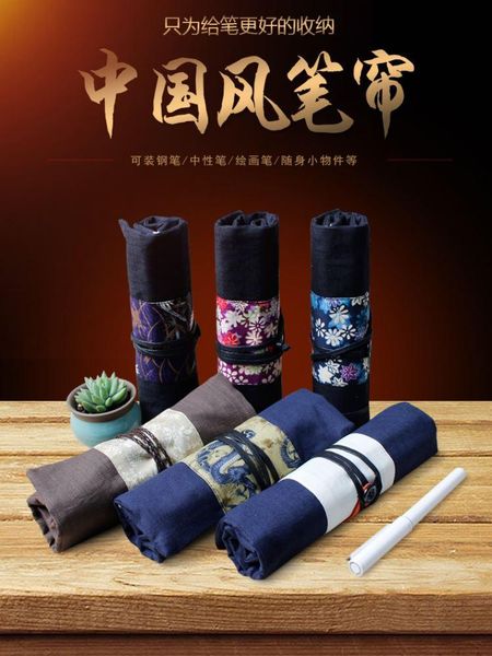 

pencil cases chinese wind restoring ancient ways canvas volume curtain cloth art pen bag students drawing package
