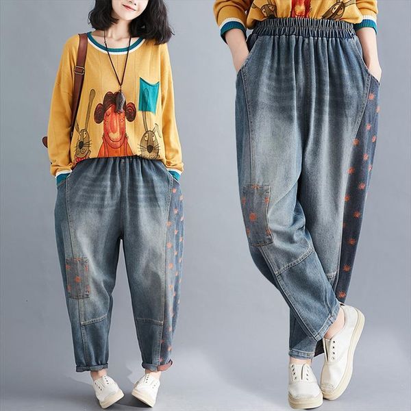 

harem denim elastic waist dot womens pants print patchwork vintage jeans office lady oversized 100kg loose retro casual trousers, Black;white