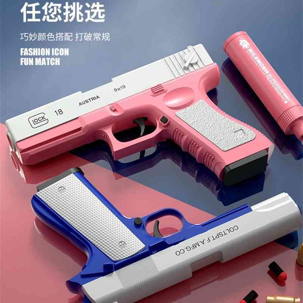 

girl pink shell glock soft bomb boy toy small gun simulation child m1911 tiktok same