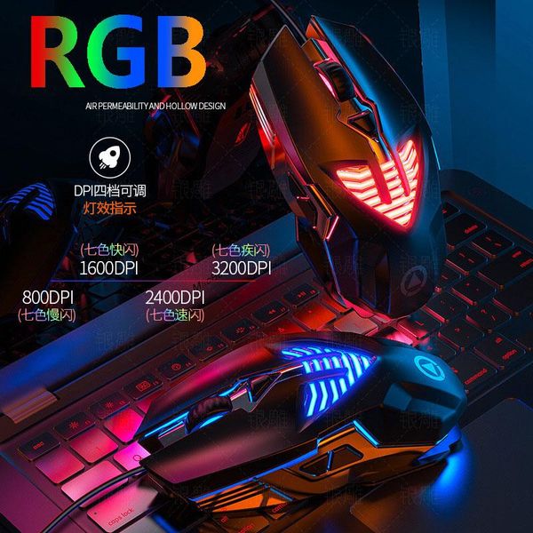 

mice ergonomics wired rgb light macro programming metallic feel gaming electronic sports usb lapmouse both hands